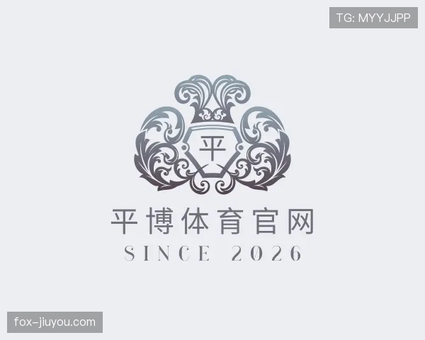 认识九游体育app